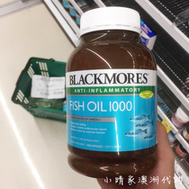 Australian Blackmores Deep Sea Fish Oil Soft Capsules 400 capsules 1000mg Omega 3 Pregnant Women