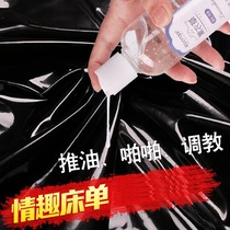 Sex toys oil massage flirting waterproof sheets SM passion sex tools room fun adult toys on the bed