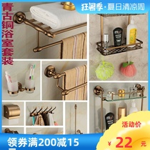 Blue bronze bathroom towel rack Space aluminum bath towel rack Bathroom hardware pendant set Bathroom shelf set
