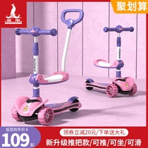  Phoenix baby scooter 1-2-6 years old and above male children can sit and ride three-in-one slippery princess model