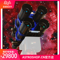 TA80 Telescope Deep Space Array Deep Space Photographic Array