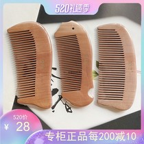 Tan carpenter KCNJM0604 0602 0603 small natural wood comb affordable and creative birthday present