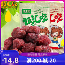 (Zhen Hui eat) Honey Bayberry Bazhen dry sweet and sour pregnant women candied nine Bayberry 500g