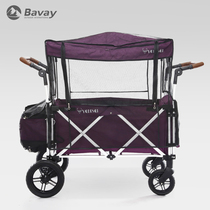 Bavay Beihuan aluminum alloy double push outdoor camp car special anti-mosquito cover