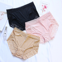 Milk silk underwear female plus size fat mm200 kg fat sister silky high waist abdomen seamless ultra-thin ice silk pants