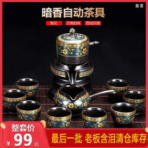 Tea Set Small Set Tea Set Home Living Room Lazy Tea Maker Automatic Tea Cup Pot Chinese Office Guest Tea