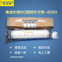 A O SMITH Integrated Waterway RO Membrane Filter VOUCHER-400G
