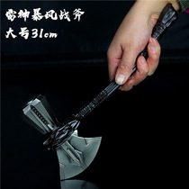 Avengers surrounding Thor Thor weapon Thor Storm Tomahawk Alloy model Full metal toy