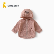 Tongtai's new summer baby clothes 1-3 year old male and female baby coat sunscreen