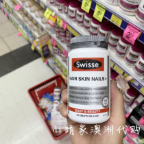 Spot Australia Swisse Collagen Tablets 100 Tablets Womens Skin Care Hair Care Armor Beauty