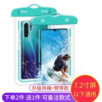 Mobile phone waterproof bag touch-screen swimming new armband large transparent universal outdoor seaside seal diving cover