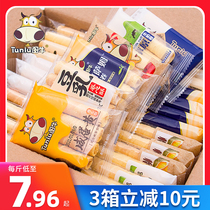 Figure Cow salty egg yolk flavor nougat roll crisp sandwich note heart egg roll cookies 508g*3 boxes of cheese flavor snacks