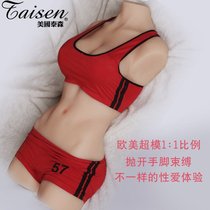 Inflatable baby boy with woman Entity Silicone Man Special Sex Products Beauty Real Yin Masculine Toy Puppet Woman
