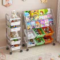 Childrens bookshelf toy storage rack baby picture book finishing rack stainless steel household floor multi-layer storage rack