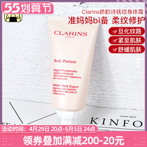 Often Xiaohui Coyote Soothing Tattoo Body Cream 175ml Full Body Moisturizing Nourishing Gestation Tattooed Body Milk Compact