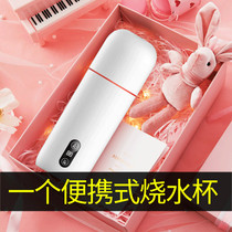 Thermos female portable simple thermos female portable small smart water cup Net red student cute girl