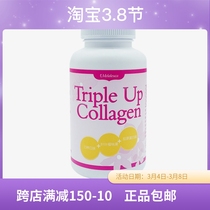 536 Mette Home Beauty Collagen Peptide Press Sheet Candy Chewable Tablets Environmental Supermarket Guan Guan