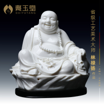 Dai Yutang ceramic ornaments Nafu Maitreya Laughing Buddha Lin Luyang Dehuan white porcelain Buddha statue limited artwork