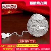 Suzhou silver building Tenglong tea maker 999 foot silver tea leaking tea strainer portable outdoor male and female tea inseminator