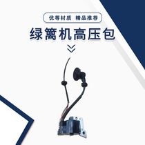 32 34F Green Hedge Machine Pruner Tea Trimmer Tea Trimmer Accessories Sichuan Wild China Firm High Pressure Pack Ignition Coil