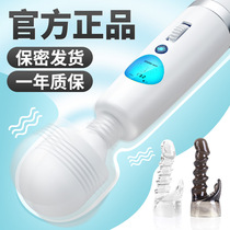 Adult sex utensils jump jumping eggs sex womens products Mens Women self-inserted underwear self-defense comfort device does not insert SZ