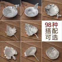 Pure tin tea filter Hand-hammered leaf tea leak tea filter Tea filter Creative tea filter Kung Fu tea accessories