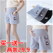 Pregnant women's shorts wear 2022 new loose size leisure low-waisted bottoms safety pants summer clothes