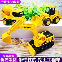 Inertial excavator push excavator simulation engineering mixer little boy dump bucket forklift 1-36 years old childrens toys