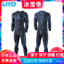 Yutu uto quick-drying underwear skiing sweating warm function set running hiking tight outdoor sports Female Male