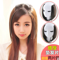 Girls pad hair piece wig Female sides thickened pad height increased wig piece Replacement hair extension piece Pad hair root wig piece