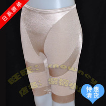 Japans original single skin tone high waist belly thin hip lift pelvis body shaping five-point pants pants safety pants