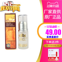 Margarina V188 tender eye Dew 20ml soothing eye bags fade dark eye eye fine lines Huaxin