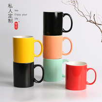 Household multi-color ceramic cup water cup mug cup tea cup coffee cup Breakfast cup Female office custom logo