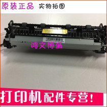 HP HPNS1005 NS1020 heating components fixing components hp136 108133138 fuser