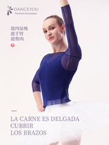 danceyou dance suit top Female adult ballet practice suit Gymnastics body suit Modern classical dance yarn dress