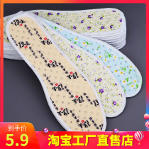 5 Double Summer Deodorant Insole Male And Female Breathable Absorbing Sweat Breathable Deodorant Insole Summer Soft Bottom Shock Absorbing Insole Thickened