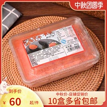 Japanese cuisine Laver rice material Huachang small red crab Caviar ready-to-eat 400g caviar sushi