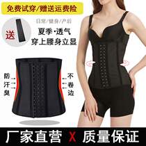 Summer beam belt female thin belly waist sports fat body and sweat artifacts thin belt collection belt