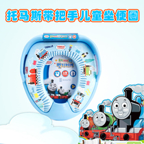 South Korea imported Thomas Thomas new children with handle padded seat ring toilet cushion