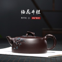 Yixing Purple Sand Pot Original Mine Purple Clay Name Home Common Month Red Hand-made Plum Blossom Wellness column Kettle Artisanal appliquer teapot teapot