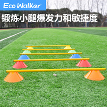 Pupils and young football training equipment suits Training equipment logo rod logo barrel combination