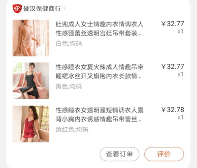 质量不错,有弹性,颜色很衬肤色,而且相当性感,连我一个女的穿上了都受不了,哈哈哈!【三月•醉春风】粉妆初了百媚情 犹恐弹指芳菲暮【三月•醉春风】粉妆初了百媚情 犹恐弹指芳菲暮【三月•醉春风】粉妆初了百媚情 犹恐弹指芳菲暮【三月•醉春风】粉妆初了百媚情 犹恐弹指芳菲暮【三月•醉春风】粉妆初了百媚情 犹恐弹指芳菲暮。 质量不错,有弹性,颜色很衬肤色,而且相当性感,连我一个女的穿上了都受不了,哈哈哈!【三月•醉春风】粉妆初了百媚情 犹恐弹指芳菲暮【三月•醉春风】粉妆初了百媚情 犹恐弹指芳菲暮【三月•醉春风】粉妆初了百媚情 犹恐弹指芳菲暮【三月•醉春风】粉妆初了百媚情 犹恐弹指芳菲暮【三月•醉春风】粉妆初了百媚情 犹恐弹指芳菲暮。