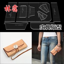Long wallet hand held with no cut version drawing Acrylic Formwork Handmade Leather Furniture Diy Design Plate Type Leather