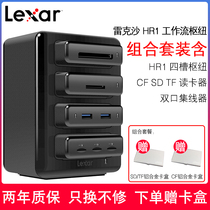 Lexar Rekcha HR1 Workflow Card Reader Hub CF CSD Card TF Card Reader High Speed Transmission