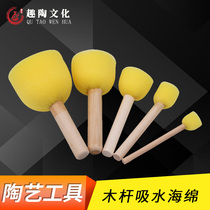 Fun pottery wooden sponge bar pull blank water absorbent sponge sculpture new color yellow small sponge drawing tool