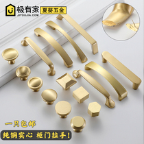 Full copper cabinet door handle Nordic light extravagant gold New Chinese style modern minimalist brass handle pure copper cabinet door handle