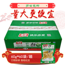 There are friends with pickled peppers pork skin pork skin peppers fragrant and spicy 60gx60 bags of friends in a box