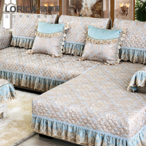 LORiCA Muyu lace embroidery lace high-end luxury European-style sofa cushion non-slip four-season cushion sofa cover