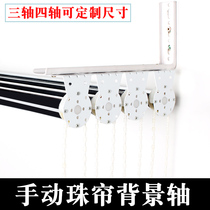 Photography background frame background axis photography studio lift photography background cloth scroll certificate photo scroll