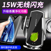 Porsche Cayenne macan Marca Paramela 718 on-board phone holder wireless charging in-car retrofit